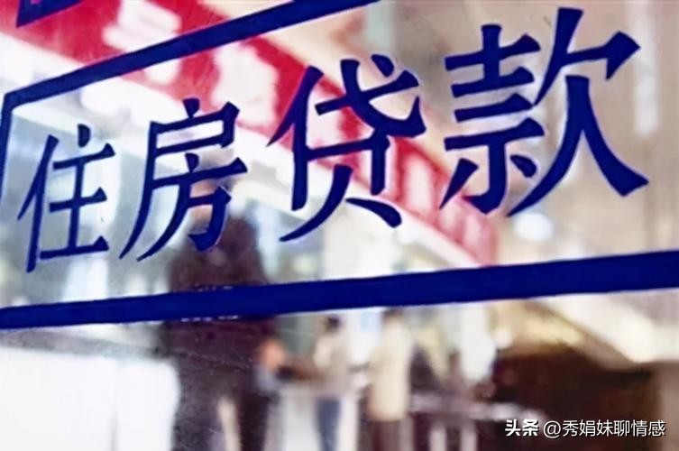 银行可否对购房人到期无法偿还债务优先受理?