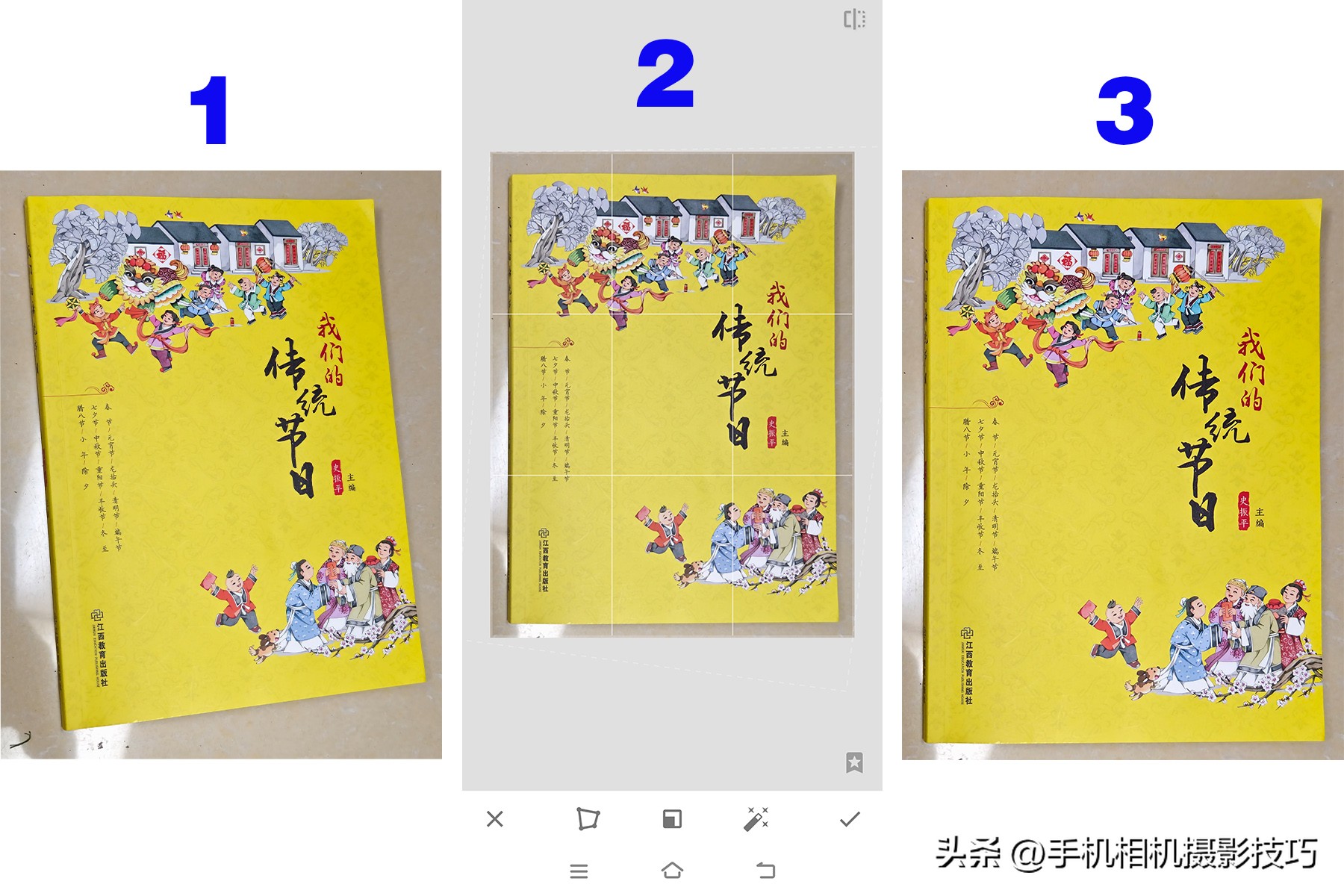 免费修图软件哪个好用,手机修图软件哪个好用免费