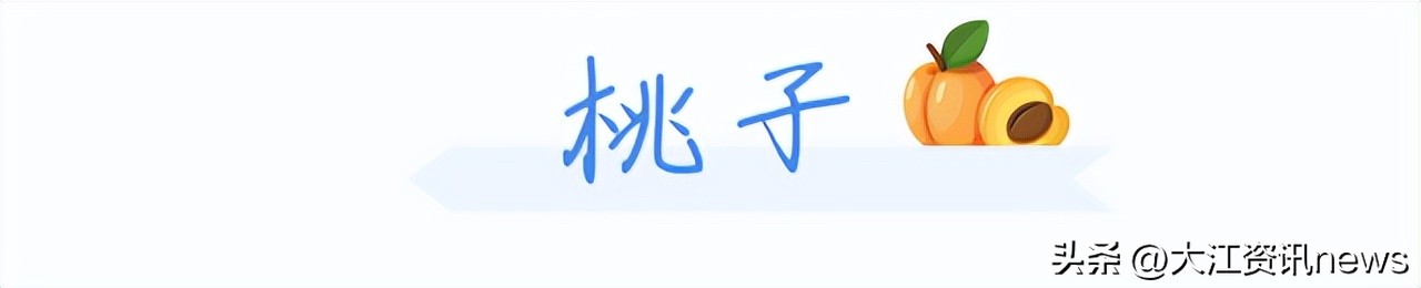 大开眼界！芜湖竟能长出这么多种水果