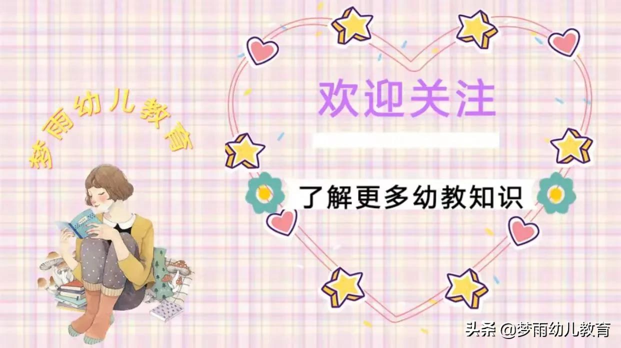 3岁孩子如何教育引导不听话,3周岁宝宝太淘气怎么管教