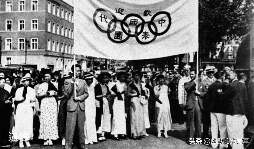 我国第一个参加奥运会的人是谁,我国举办奥运会的历程