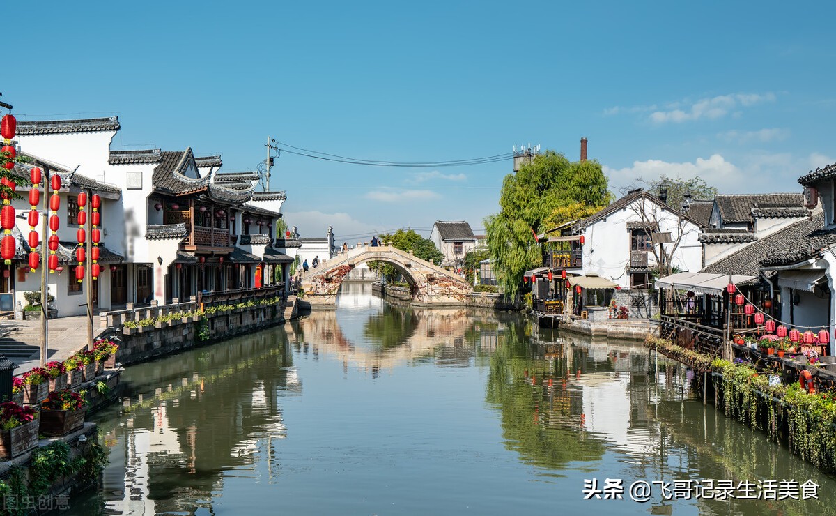 西塘古镇美食全部视频,西塘古镇特色美食图片