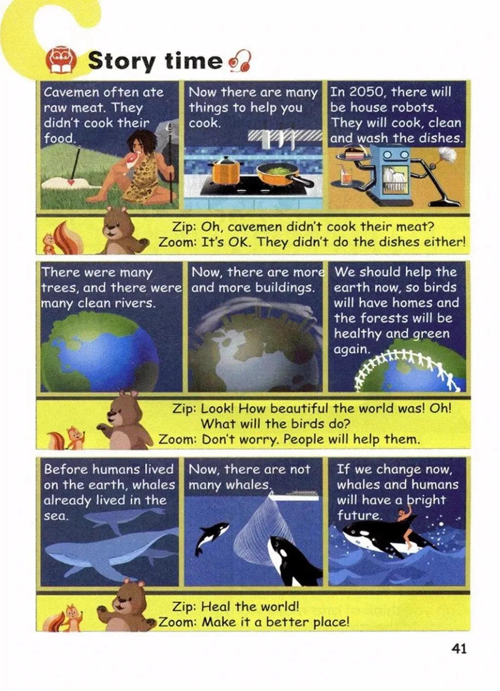 小学英语六年级上册课本03,小学英语六年级下册人教版课本