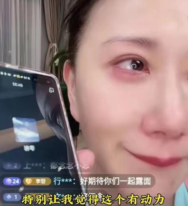 主持人李彬曝病情现状,知名主持人李彬晒病房照