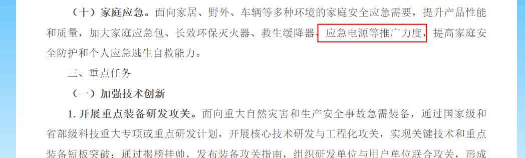 卡儿酷使用视频,卡儿酷户外电源安全吗