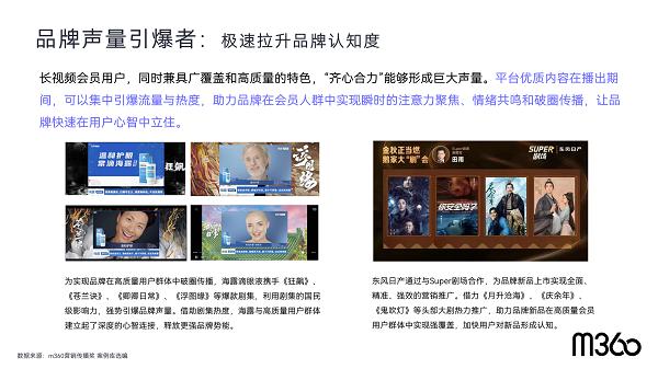 存量营销时代,用户存量时代营销