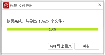 硬盘格式化数据恢复能全部恢复吗,恢复完成硬盘数据后如何恢复文件