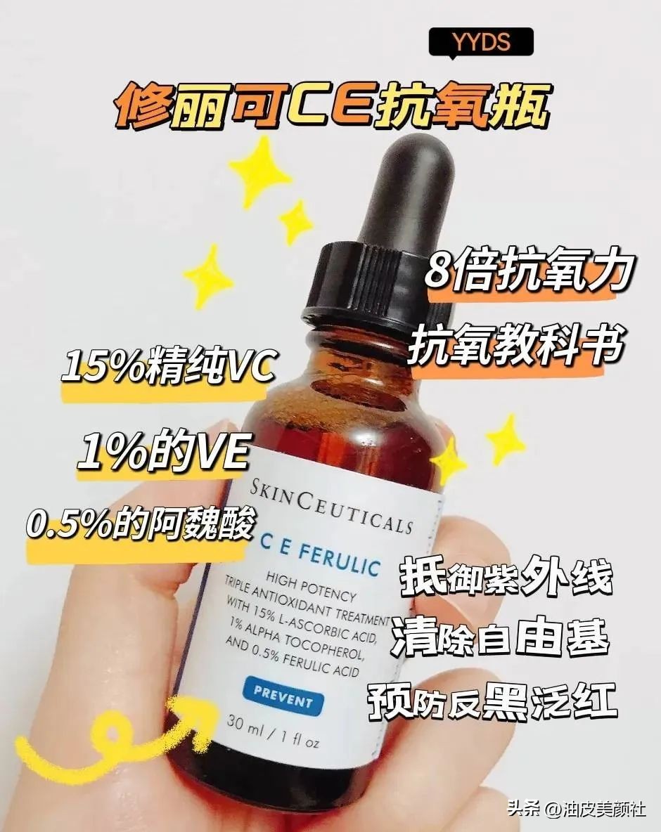 春天来了给大家推荐几款护肤品,佳熙娜新年焕新颜