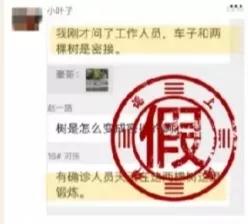 上海疫情的谣言与事实分析,上海疫情中央报道最新消息