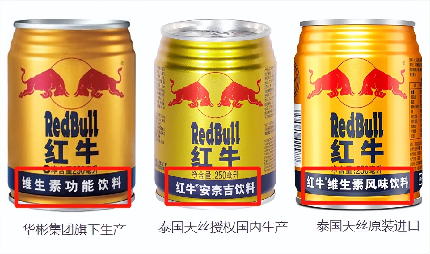 红牛之争东鹏饮料,东鹏特饮为啥没有被红牛告侵权