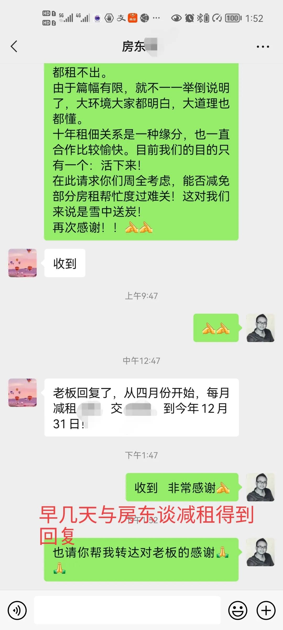实在没钱支付房租怎么办,无力承担房租怎么办
