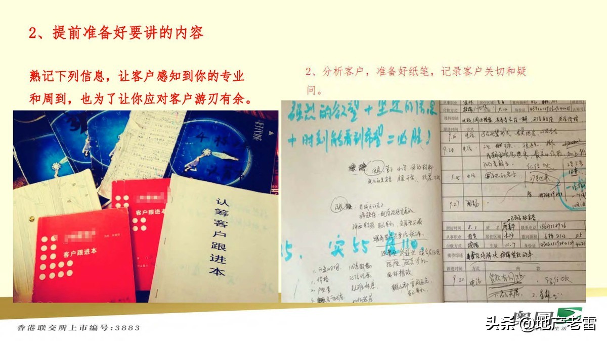 房地产自媒体营销策划方案,做房地产如何利用自媒体推广