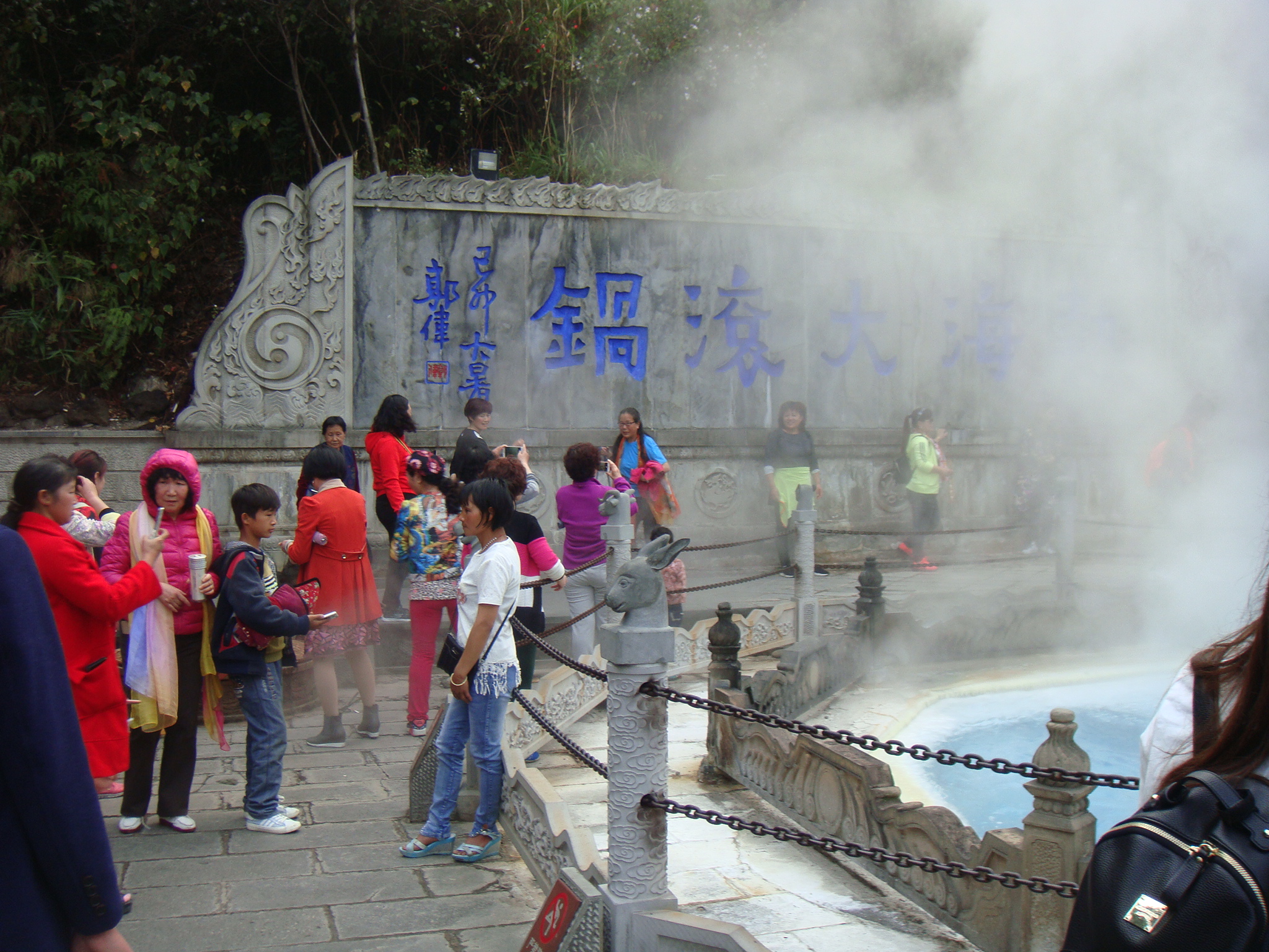 记录云南腾冲热海快乐之旅,云南腾冲热海大滚锅奇观