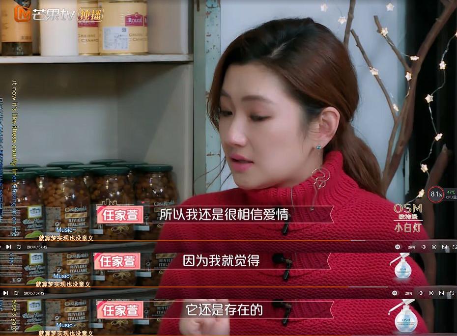 她为罗志祥下跪是真的吗？