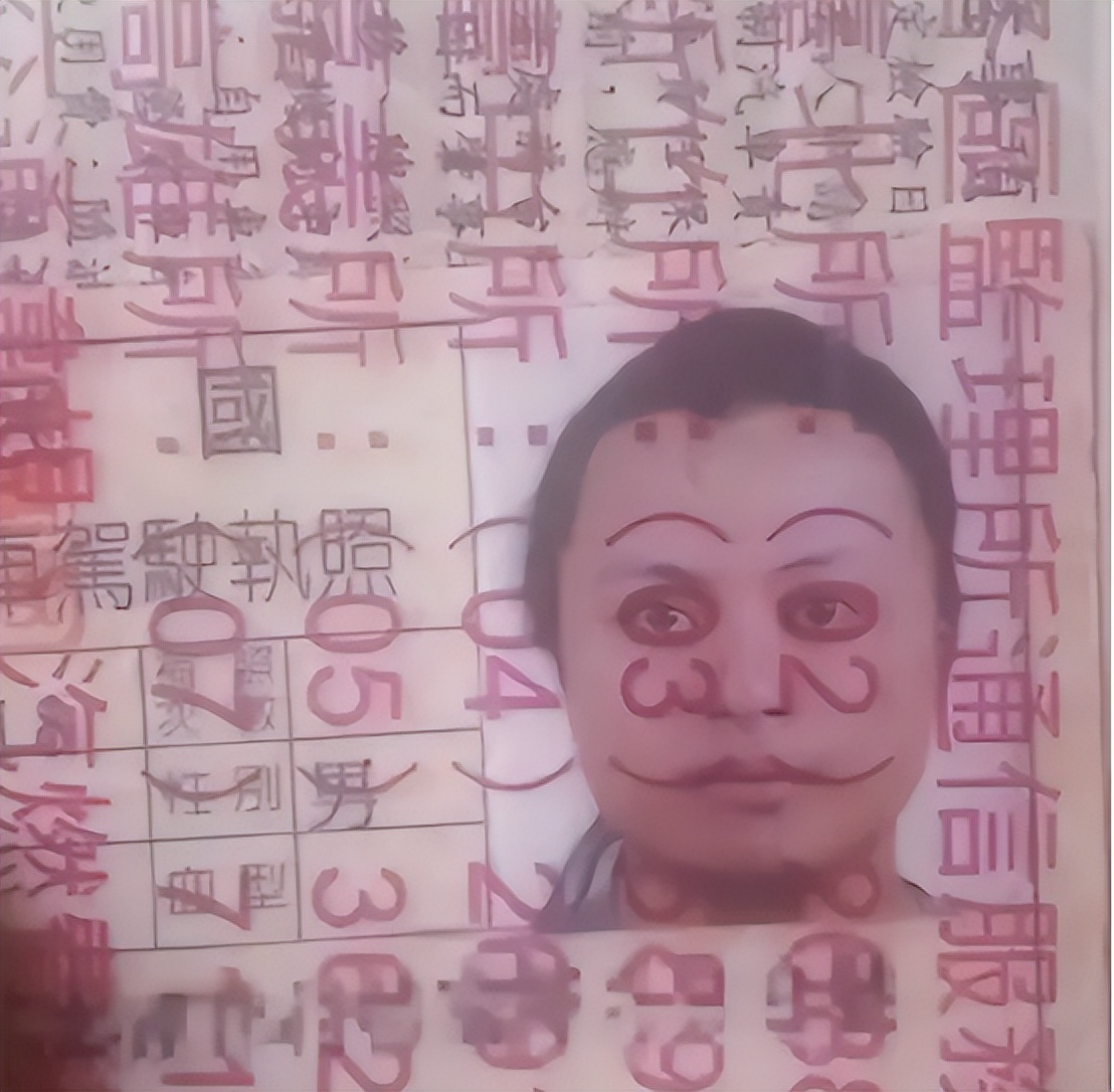 证件照丑到不忍直视还能救吗,素颜证件照丑到怀疑人生