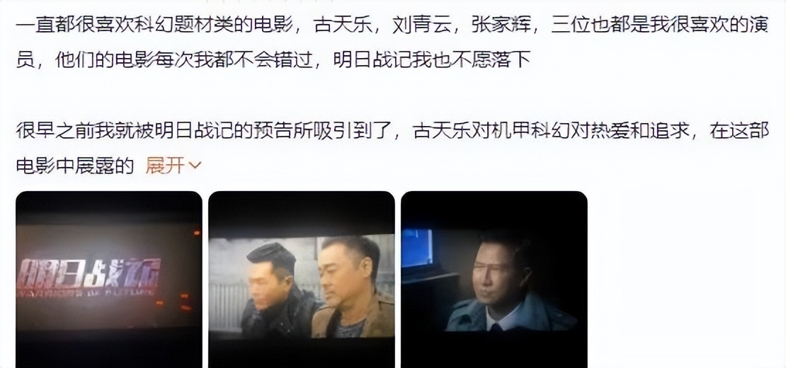 连沈腾都救不了他！冲上热搜惹怒全网，竟还敢说“全场算我的”