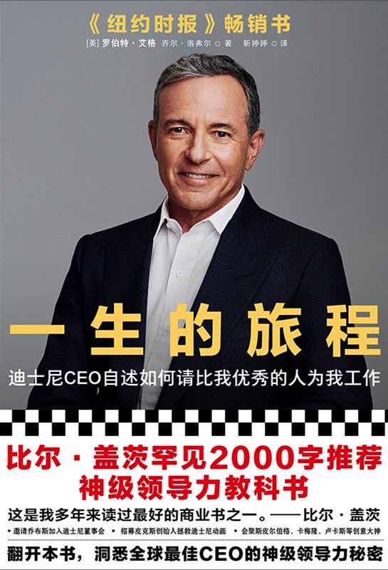 成功人士推荐的商业励志书籍,人生必看的一套商业书籍