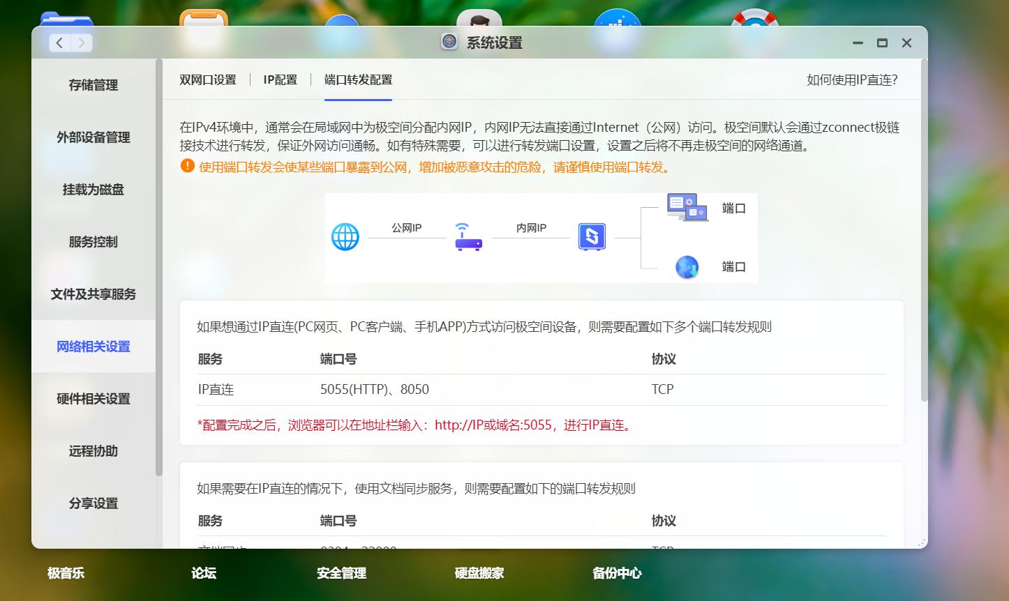 群晖ds220j功能评测,群晖nasds220j新手教程