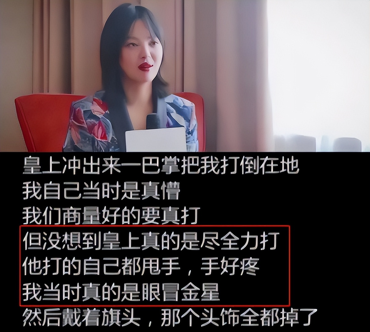 剧中令人胆颤的“假戏真做”，是真敬业还是借拍戏之名真“霸凌”
