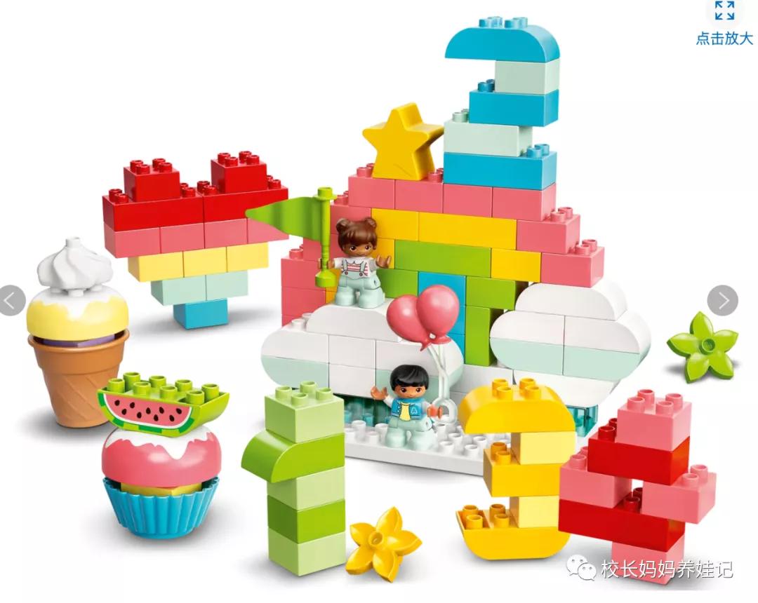 双减不能上课外班儿了，按照这个一条龙计划，乐高玩儿起来吧