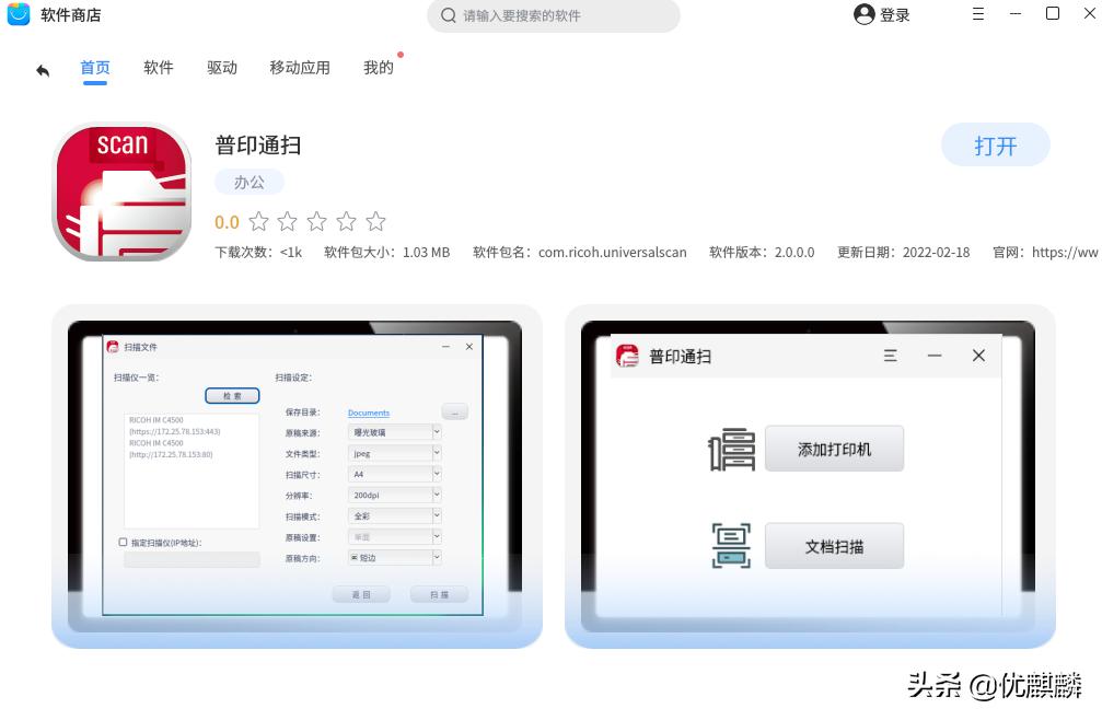 炒股必备软件同花顺,你们炒股都用的什么软件啊