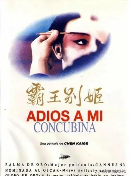 霸王别姬跟泰坦尼克号哪个更好,豆瓣评分最高的中国电影霸王别姬