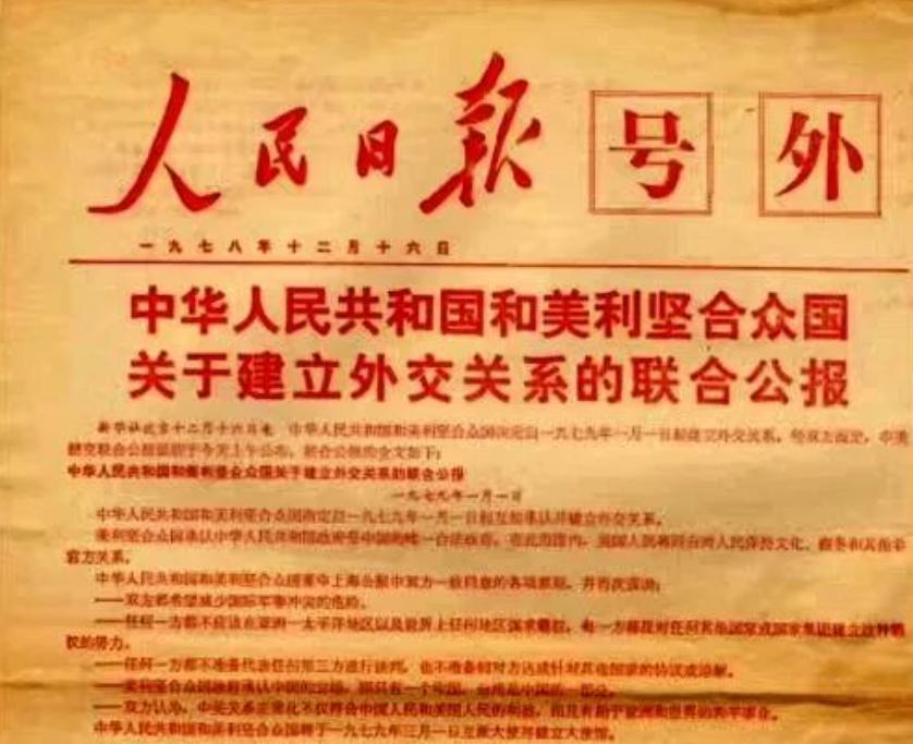 中美未来5年变数,中美局势未来的变数