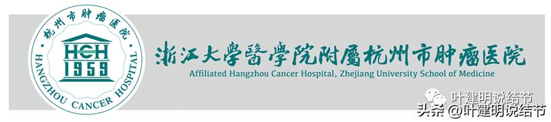 非小细胞肺癌精准检测ppt,关于肺癌的ppt