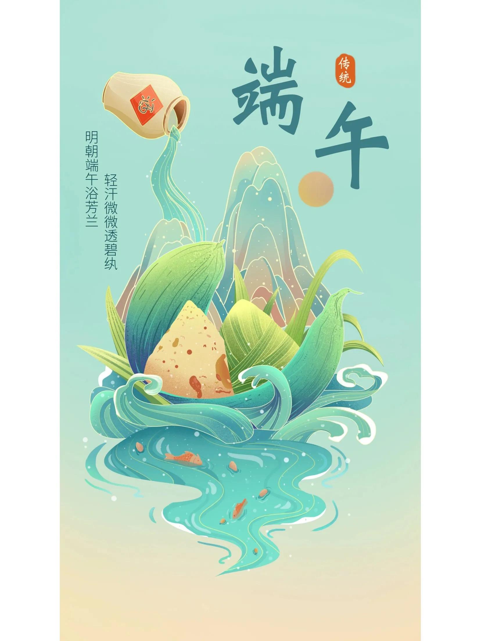 端午节怎么发朋友圈带图片,端午节精美配图