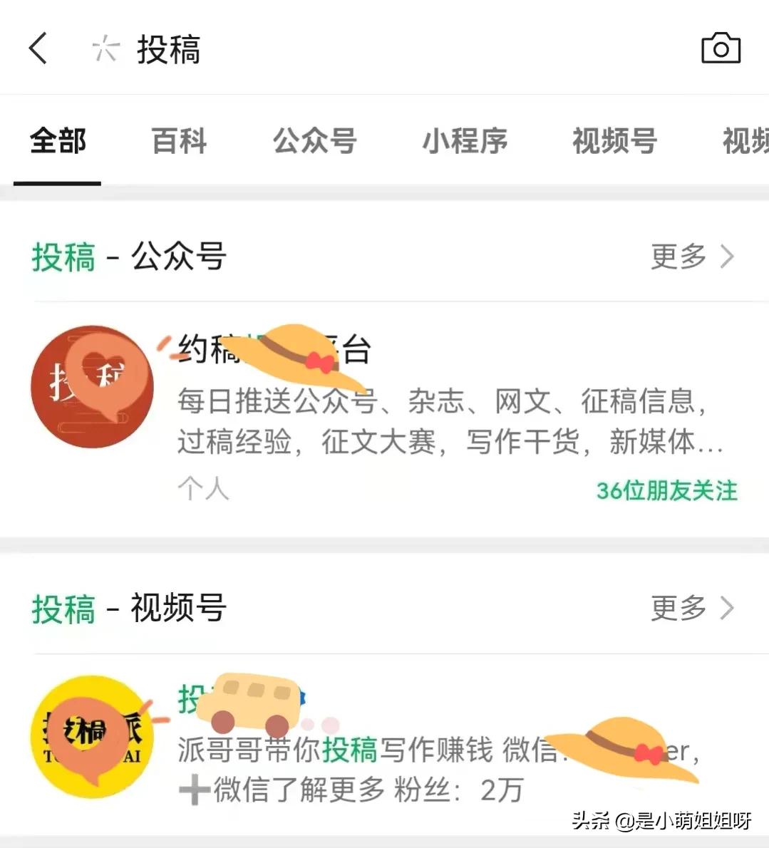 投稿写作小白如何入门,写作小白投稿平台推荐