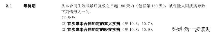 保单到底该怎么提醒,保单的五要素是什么
