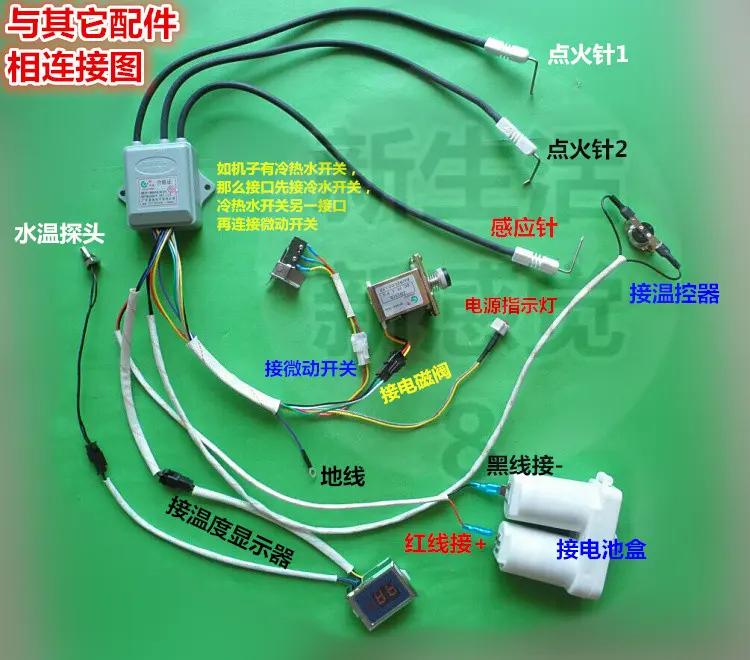 热水器维修教程,热水器维修教程e3