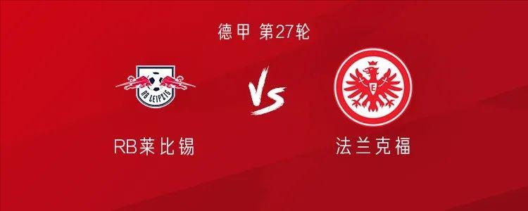 6/3今日足球竞彩推荐：文字分析足总杯＋德国杯，曼城三冠王！