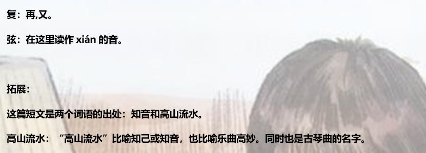 杜中立传文言文阅读,小学文言文知识大全免费