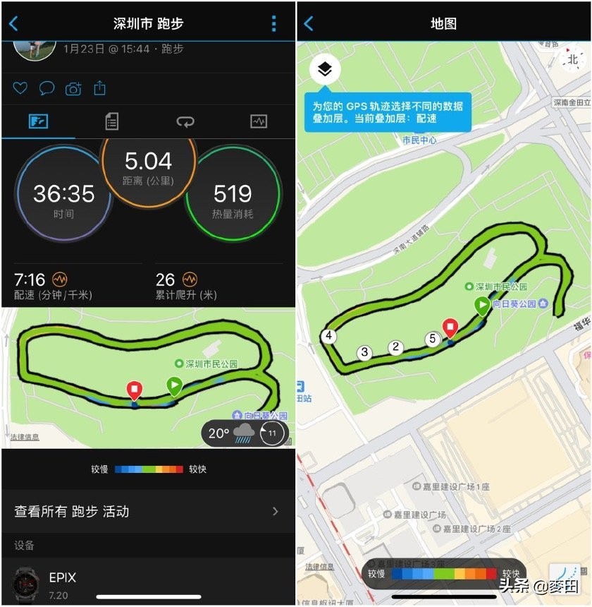 普通人值得买佳明epix吗 (佳明epix评测)