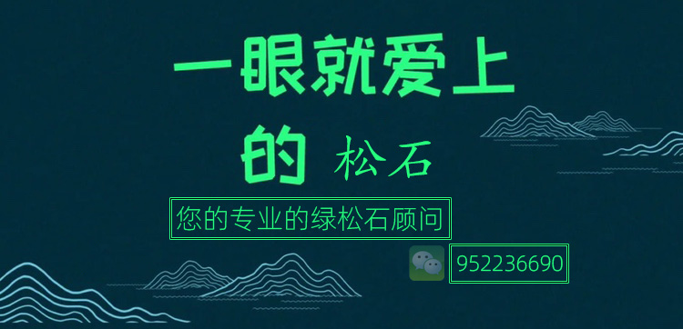 绿松石盘脏了怎么抛,绿松石脏了怎么补救