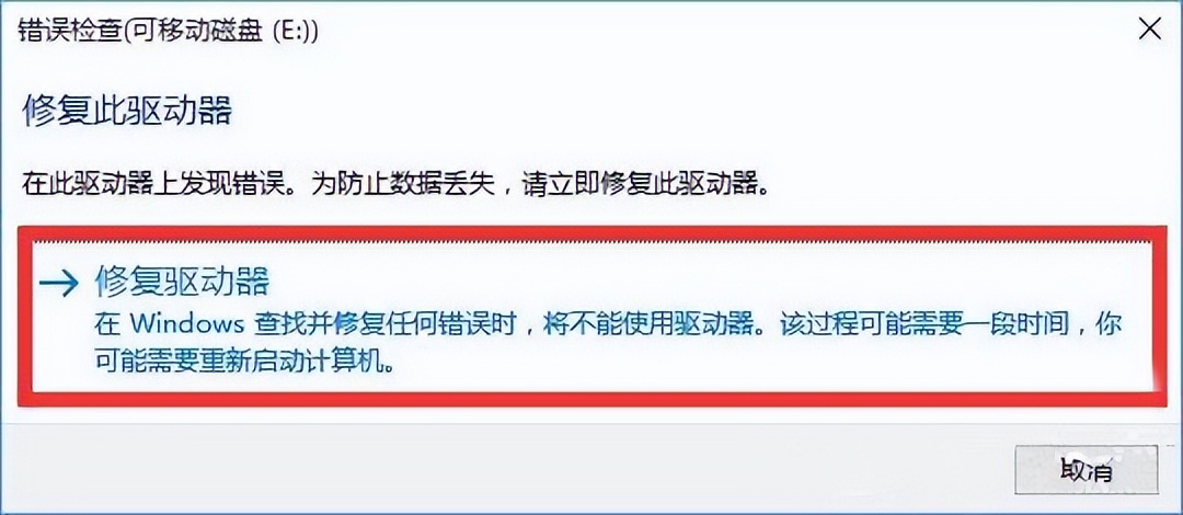 win10系统移动硬盘无法识别,win10怎么显示移动硬盘的隐藏文件