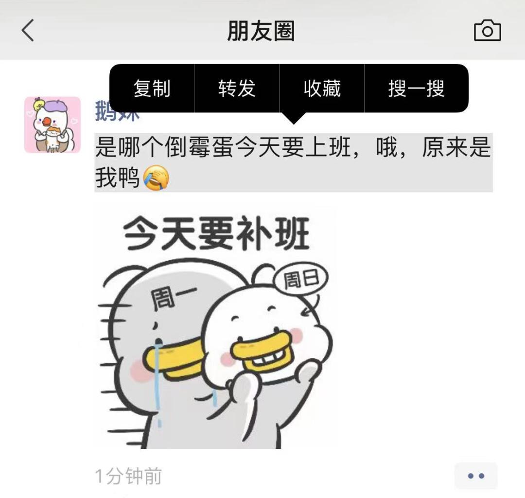 微信朋友圈如何一键转发到朋友圈,微信里怎么转发别人的朋友圈内容