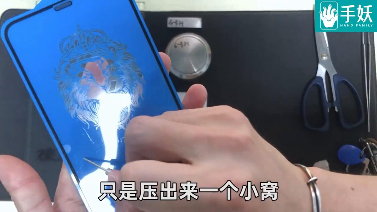 保护膜9h是什么,钢化膜h9硬度是什么意思