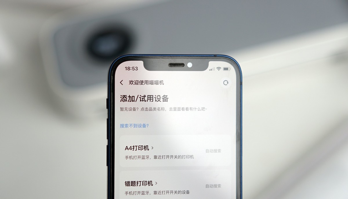 汉小印ft800和喵喵机f2s哪个好,喵喵机f2s尊享版可以用普通a4纸吗