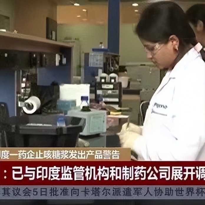 止咳糖浆致儿童死亡,喝止咳糖浆小孩死的新闻