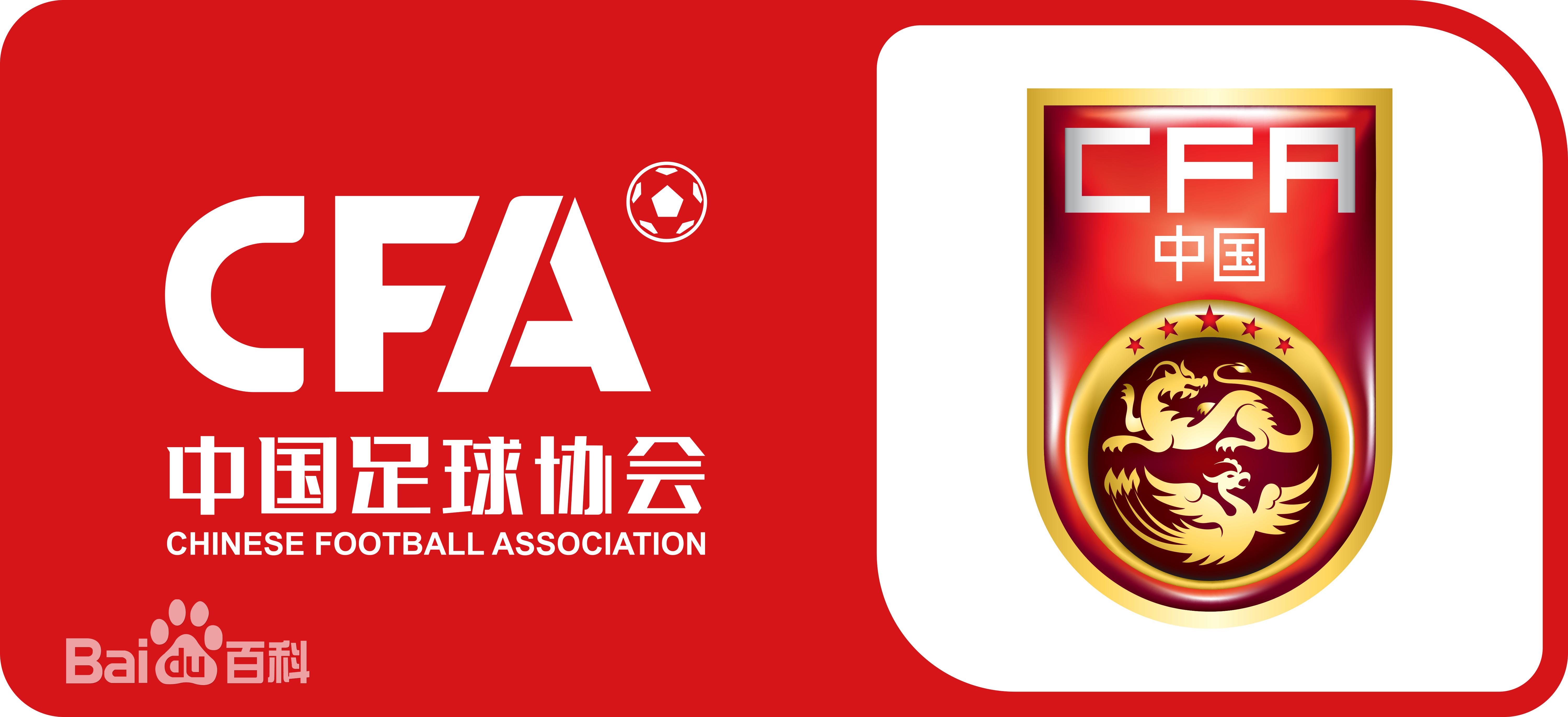 大家有什么想对中国男足说的,对中国男足的最想说的话