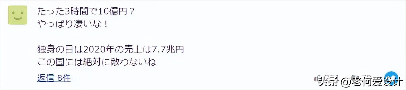 李佳琦塌房，日本人难过:中国爆单王子引发争议，他真的帅
