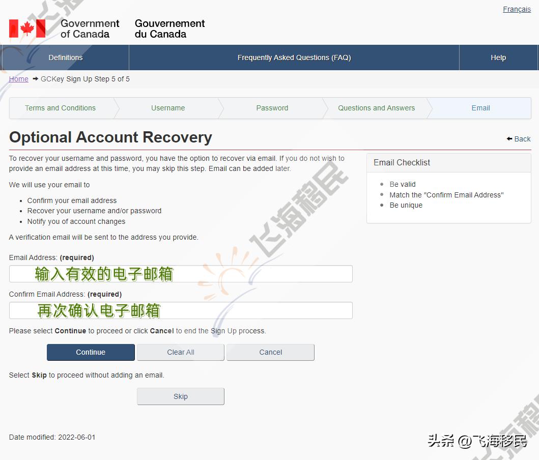 持加拿大旅游签证申请绿码,美签怎么申请加拿大旅游签证