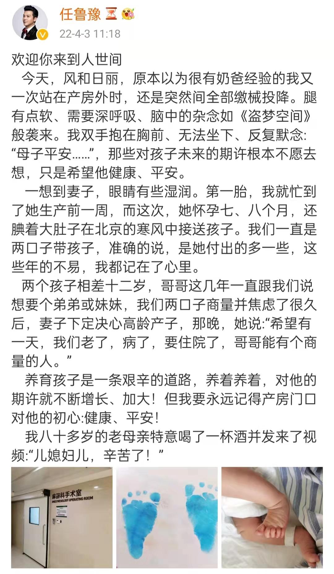 4月初集齐人的一生，3人将婚3人生子，7人离世，悲欢离合都有了