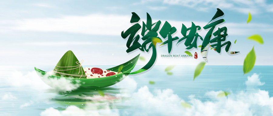 端午节那些被误解多年的知识点,你了解端午节是怎么来的吗