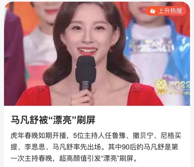 央视春晚主持人名单曝光,央视年轻主持人写真照