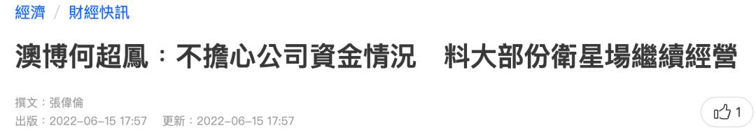 蓝琼缨因为什么去世,赌王二太蓝琼缨传奇的一生