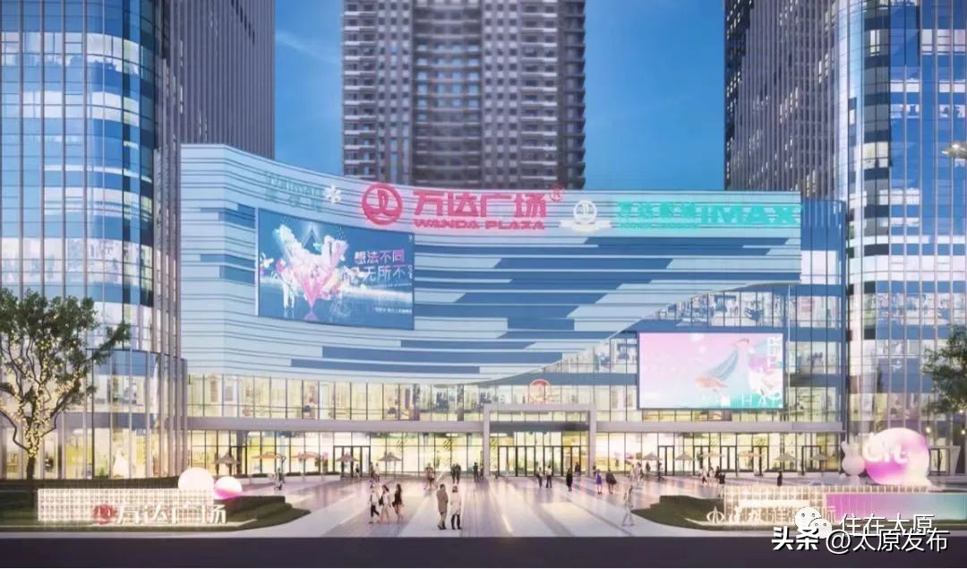 太原市的第2座万达在哪里,太原第二个万达广场在哪里