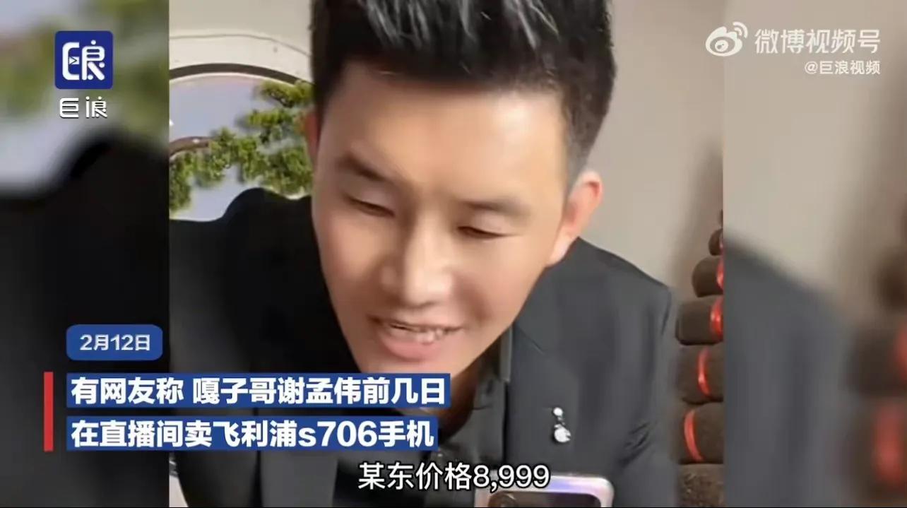 嘎子被采访卖假酒事件,嘎子假酒事件始末